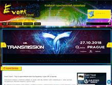Tablet Screenshot of eventtravel.com.ua